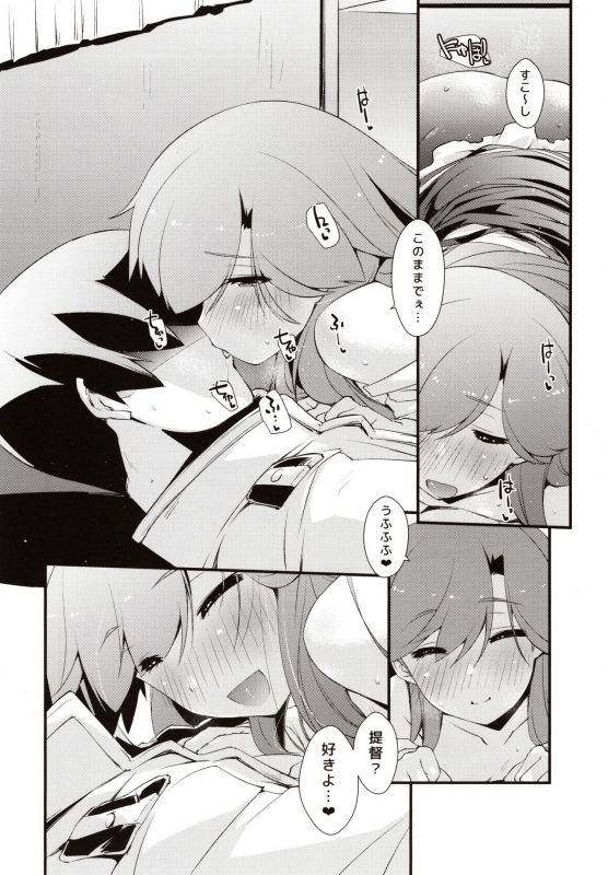 (C97) [Chimeishou (Ami Hideto)] Arashio-chan no Tsumasaki. (Kantai Collection -KanColle-)_20