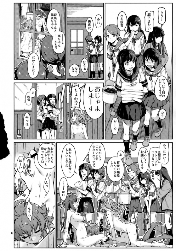 (C97) [Chotto Dake Aruyo. (Takemura Sesshu)]  Emoi Hazu (Kantai Collection -KanColle-)_06