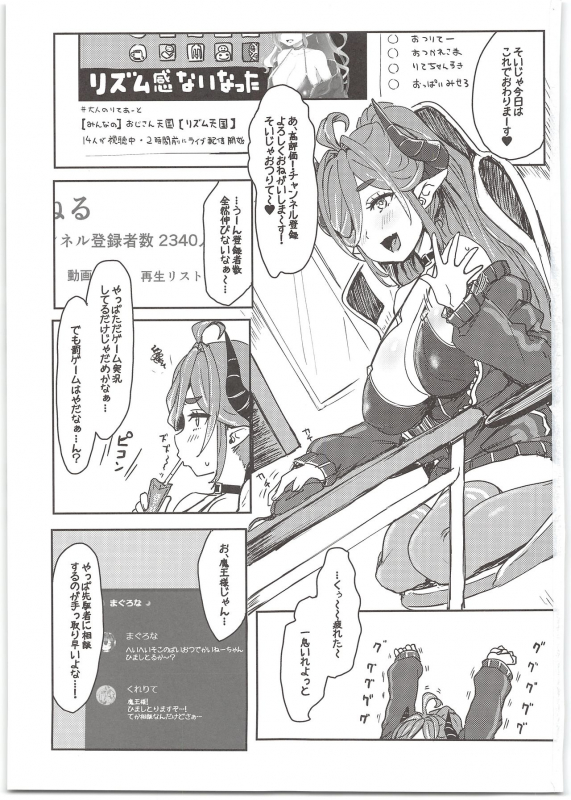 (C97) [Cleari Tei (Clearite)] Oideyo! Virtual Yarimoku Nanpa Beach_02