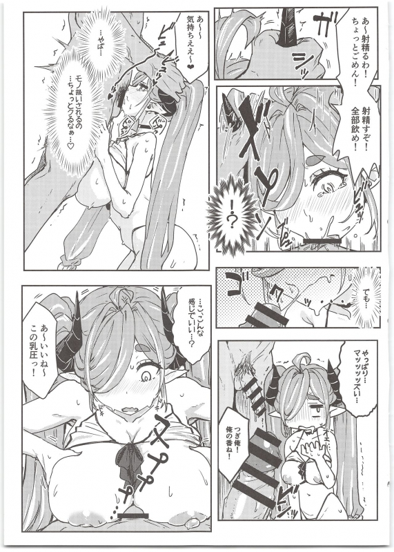 (C97) [Cleari Tei (Clearite)] Oideyo! Virtual Yarimoku Nanpa Beach_10