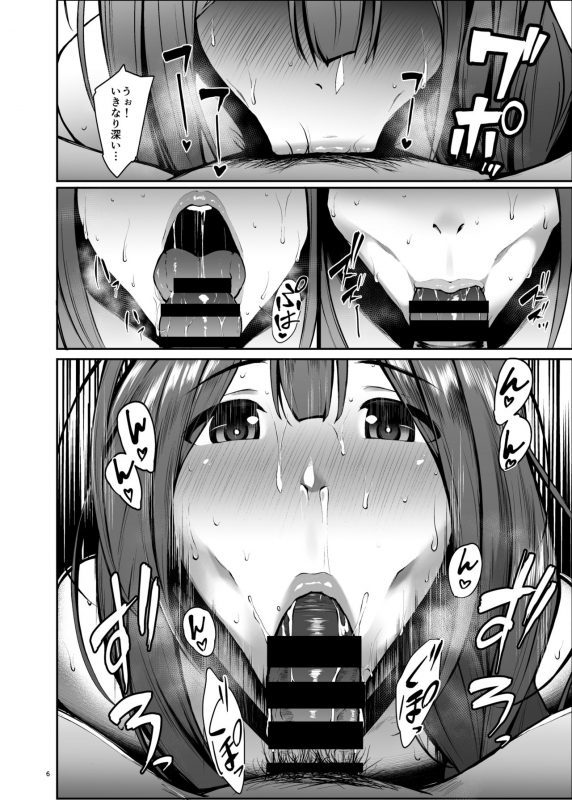 (C97) [Count2.4 (Nishi)] Chiyuki to Ichinichi (THE iDOLM@STER Shiny Colors)_05