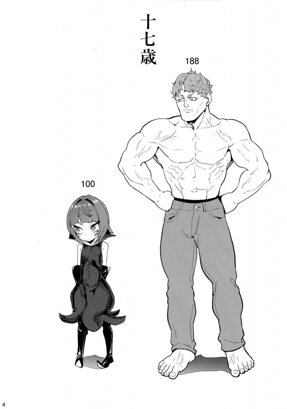 (C97) [D-baird (BeNantoka)] Honban Nashi 100cm_02