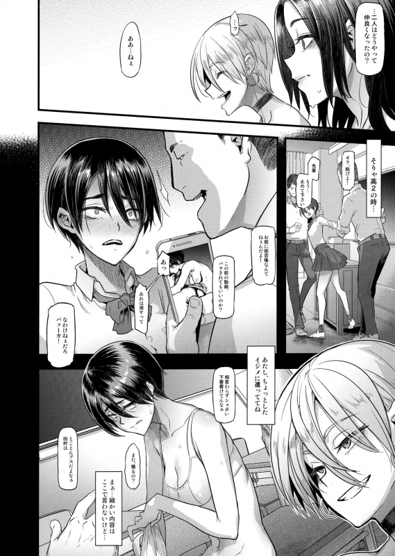 (C97) [DA HOOTCH (ShindoL)] Yoki Tsuma - The Good Wife_09