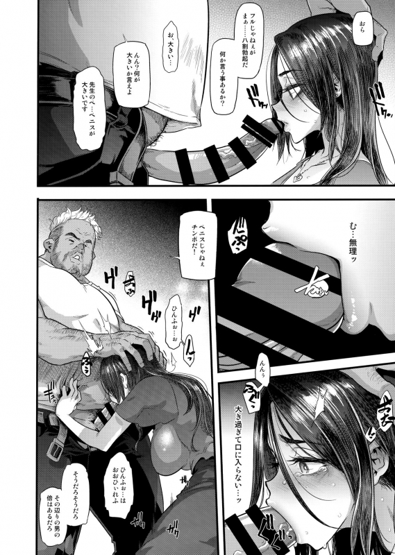 (C97) [DA HOOTCH (ShindoL)] Yoki Tsuma - The Good Wife_31