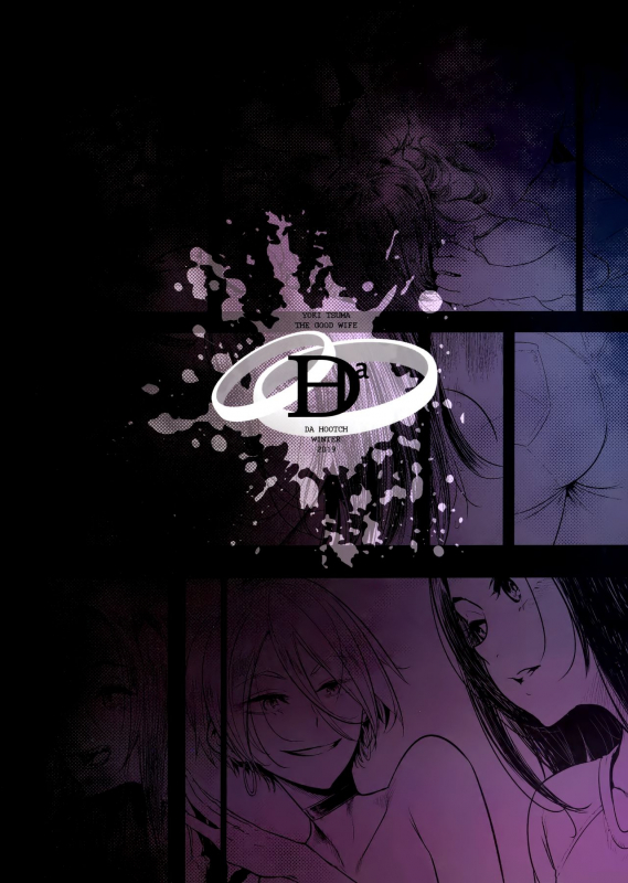 (C97) [DA HOOTCH (ShindoL)] Yoki Tsuma - The Good Wife_55