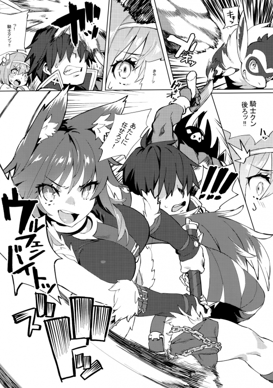 (C97) [Dai-kotetsu Dan (92M)] Daga Watashi wa Ayamaranai (Princess Connect! ReDive)_03