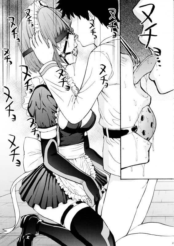 (C97) [Dairiseki (Hakaba)] Aijoku Aijoku Mash Aijoku (FateGrand Order)_19