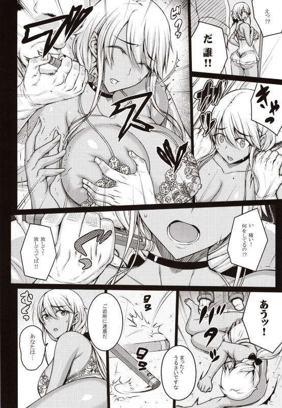 (C97) [Darabuchidou (Darabuchi)] Tsumareta Ikoku no Hana_12