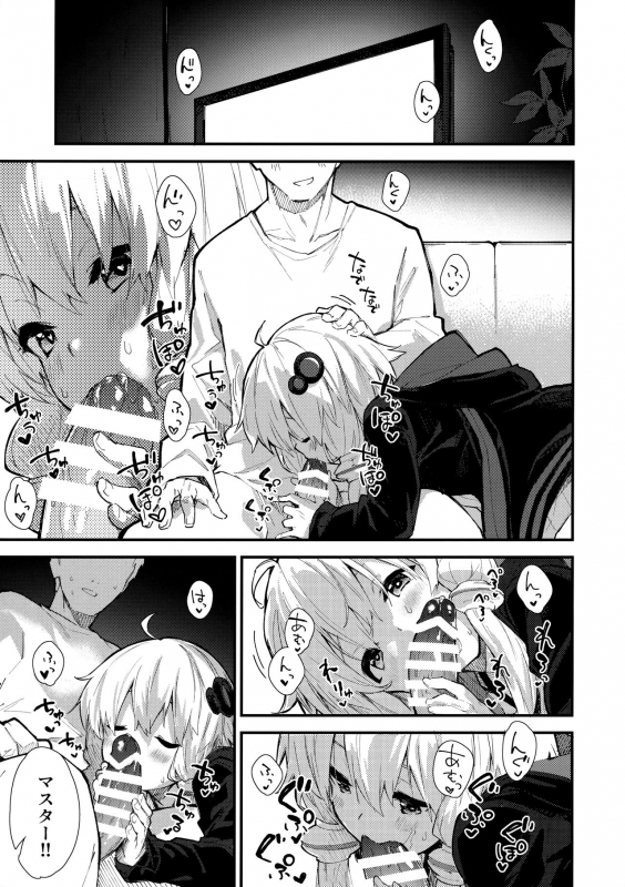 (C97) [Dot Eito (Sawayaka Samehada)] Yukari-chan to Kosshori Suru Hon (VOICEROID)_05