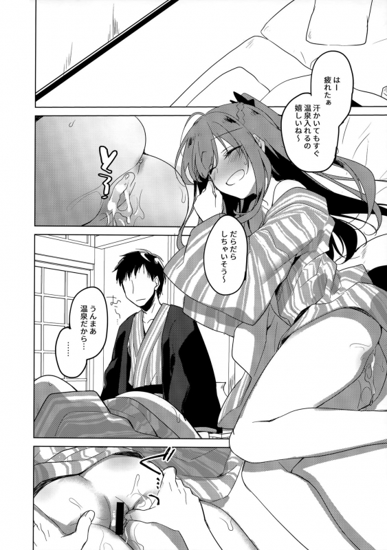 (C97) [FRAC (Motomiya Mitsuki)] Maybe I Love You 4_12