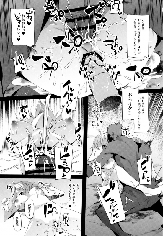 (C97) [FT (ken)] Mesubuta Avenger Jeanne d'Arc alter Choukyou Nikki (FateGrand Order)_01