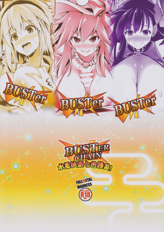 (C97) [FULLMETAL MADNESS (Asahi)] BUSTER CHAIN Mizugi Kyougou Nanairo Shoubu! (FateGrand Order)_25