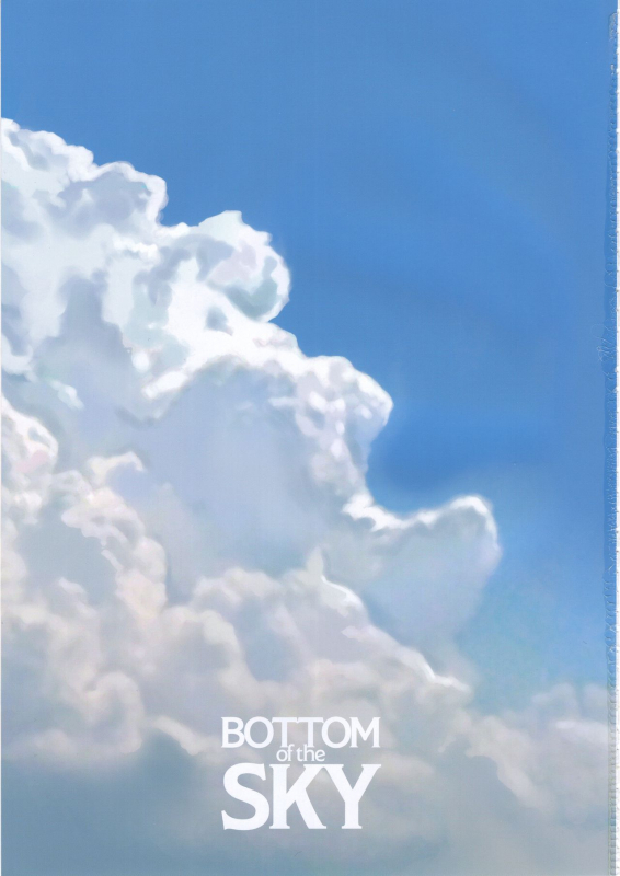 (C97) [Fatalpulse (Asanagi)] BOTTOM of the SKY (Granblue Fantasy)_001