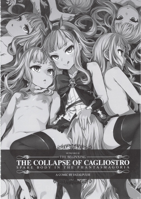 (C97) [Fatalpulse (Asanagi)] BOTTOM of the SKY (Granblue Fantasy)_010