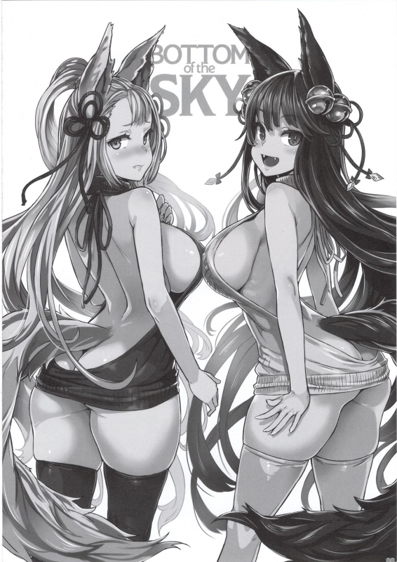 (C97) [Fatalpulse (Asanagi)] BOTTOM of the SKY (Granblue Fantasy)_086