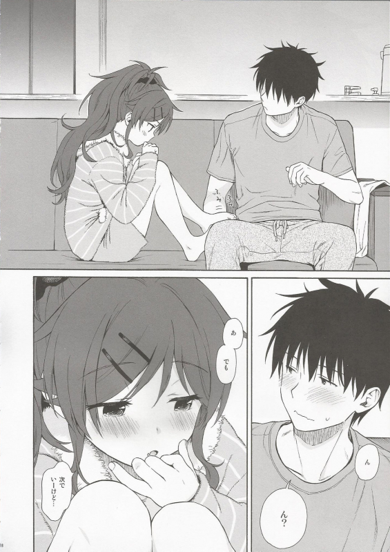 (C97) [Fuka Fuka (Sekiya Asami)] Utopia (Qualidea Code)_16