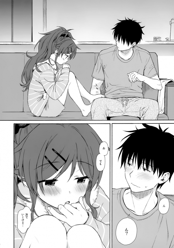 (C97) [Fuka Fuka (Sekiya Asami)] Utopia (Qualidea Code)_16