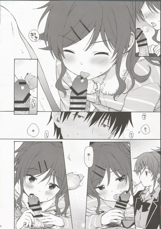 (C97) [Fuka Fuka (Sekiya Asami)] Utopia (Qualidea Code)_20