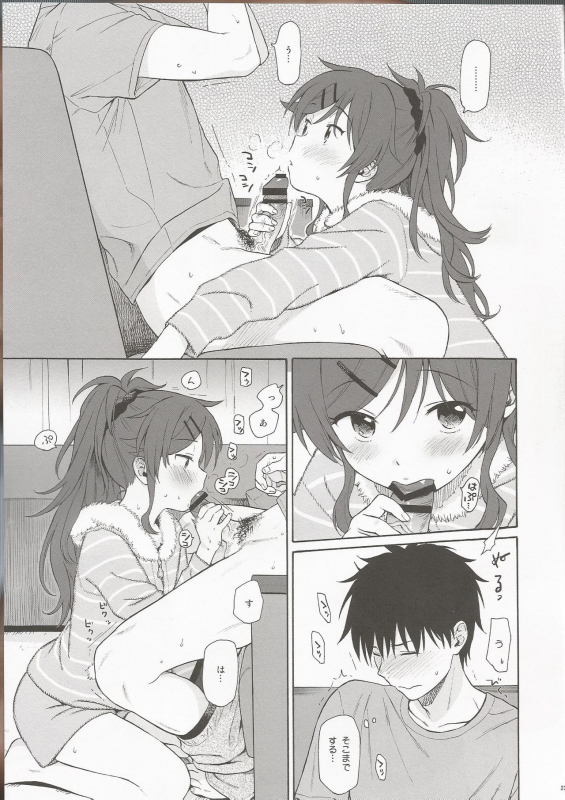 (C97) [Fuka Fuka (Sekiya Asami)] Utopia (Qualidea Code)_21