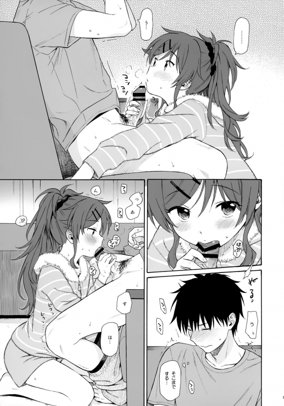 (C97) [Fuka Fuka (Sekiya Asami)] Utopia (Qualidea Code)_21