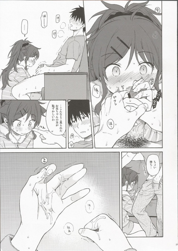 (C97) [Fuka Fuka (Sekiya Asami)] Utopia (Qualidea Code)_25