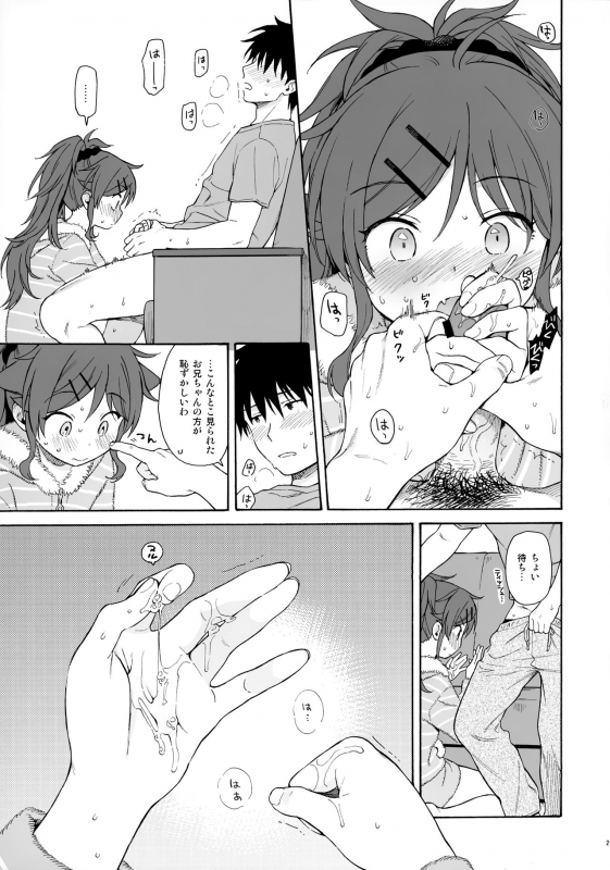 (C97) [Fuka Fuka (Sekiya Asami)] Utopia (Qualidea Code)_25