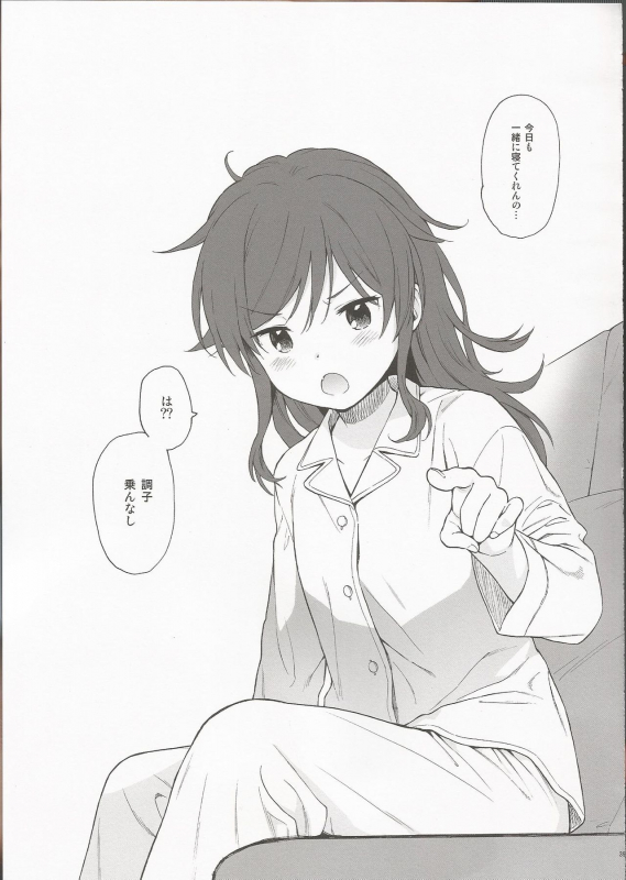 (C97) [Fuka Fuka (Sekiya Asami)] Utopia (Qualidea Code)_37