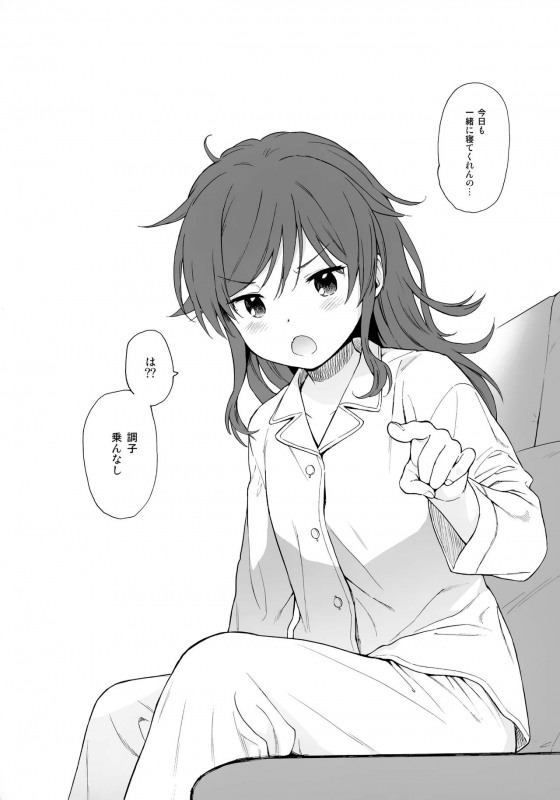 (C97) [Fuka Fuka (Sekiya Asami)] Utopia (Qualidea Code)_37