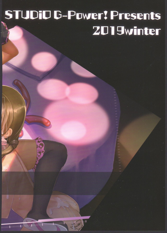 (C97) [G-Power! (SASAYUKi)] Narukozaka Seisakusho Engiroku 4 (Alice Gear Aegis)_31