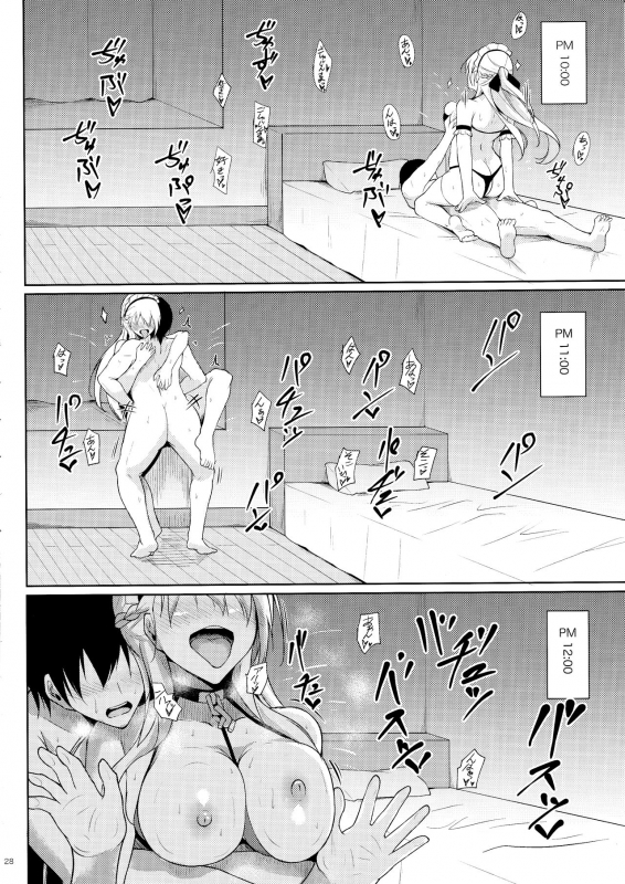 (C97) [Gakuen Ketsumeichou (Oriue Wato)] Belfast ni Amaetai!! (Azur Lane)_26