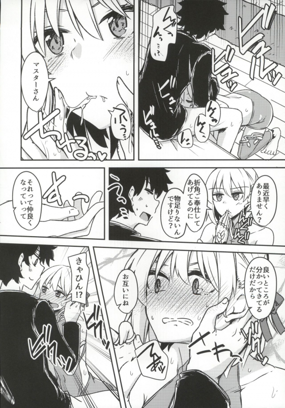 (C97) [Giniro Noel (Yuma)] kujou hitoma-ni utyuuto-futari (FateGrand Order)_18