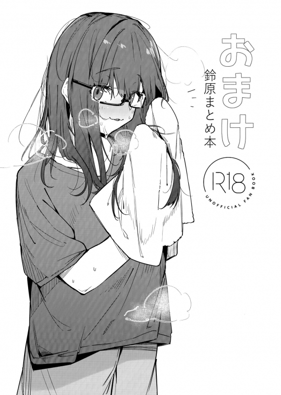 (C97) [GreenHouse (Uno Ryoku)] Ganba RURU!! (Suzuhara Lulu)_21