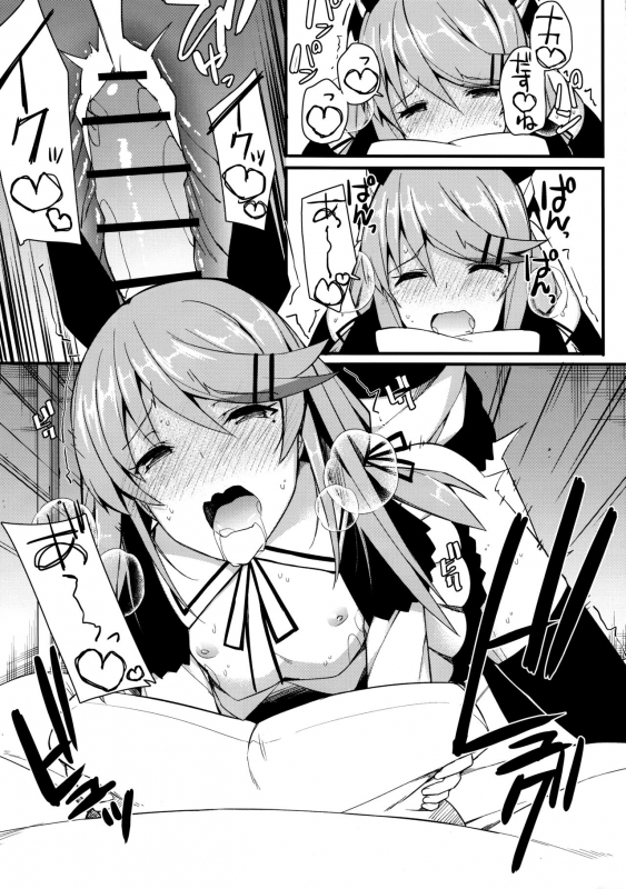 (C97) [H@BREAK (Itose Ikuto)] Koe Dashicha Barechau kara!_25