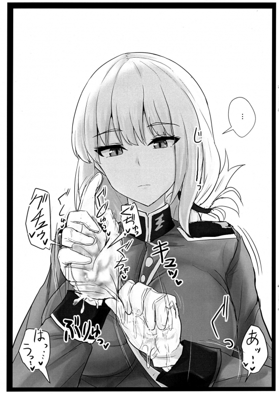 (C97) [Hakuginmokusei (Poshi)] Jeanne Alter de Nuki Houdai (FateGrand Order)_22