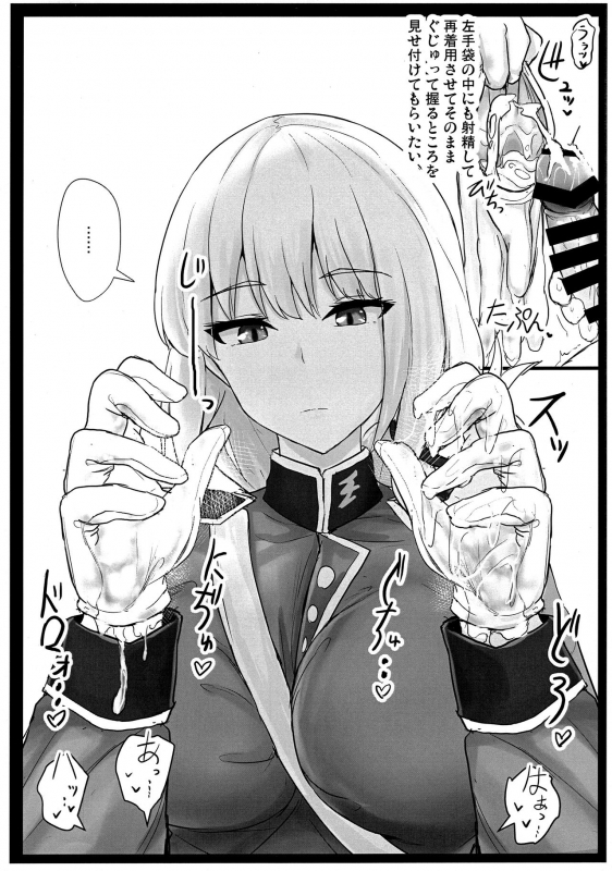 (C97) [Hakuginmokusei (Poshi)] Jeanne Alter de Nuki Houdai (FateGrand Order)_23