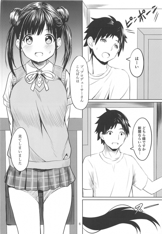 (C97) [Hakuhoukoubou (Koukoku)] Amakute Oishii Choko Idol desu (THE iDOLM@STER Shiny Colors)_04