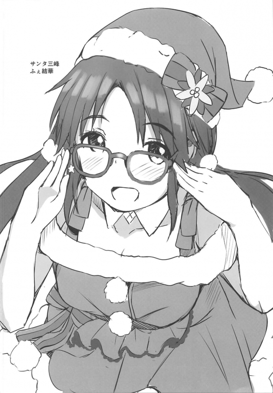 (C97) [Hakuhoukoubou (Koukoku)] Amakute Oishii Choko Idol desu (THE iDOLM@STER Shiny Colors)_30