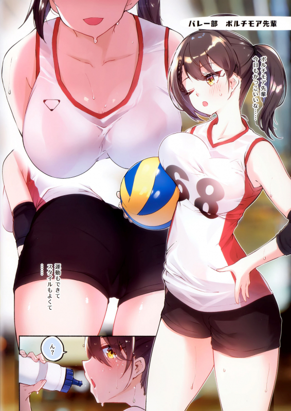 (C97) [Hatogoya (Suruga Rinu)] Baltimore Senpai no Himitsu no Bukatsu Shoukai (Azur Lane)_01