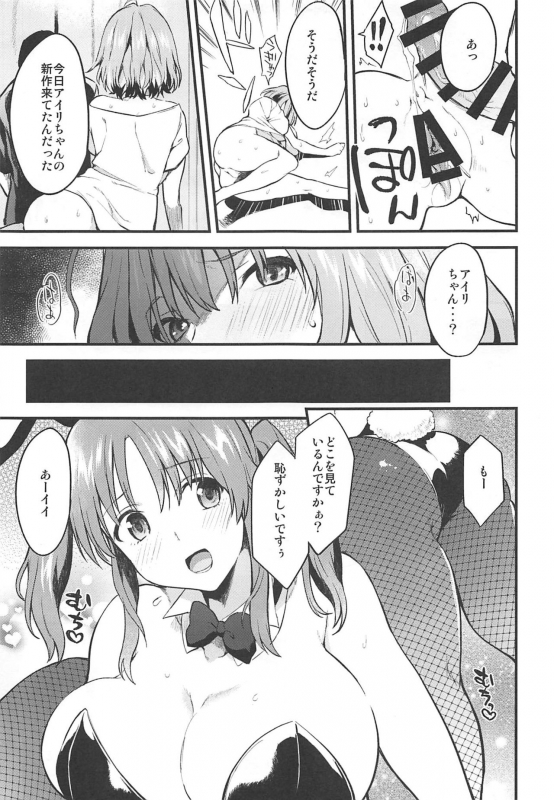(C97) [Hitori no Daiyokujou (bowcan)] Honey Drop (THE IDOLM@STER CINDERELLA GIRLS)_07