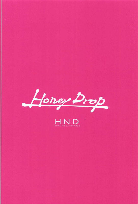 (C97) [Hitori no Daiyokujou (bowcan)] Honey Drop (THE IDOLM@STER CINDERELLA GIRLS)_25