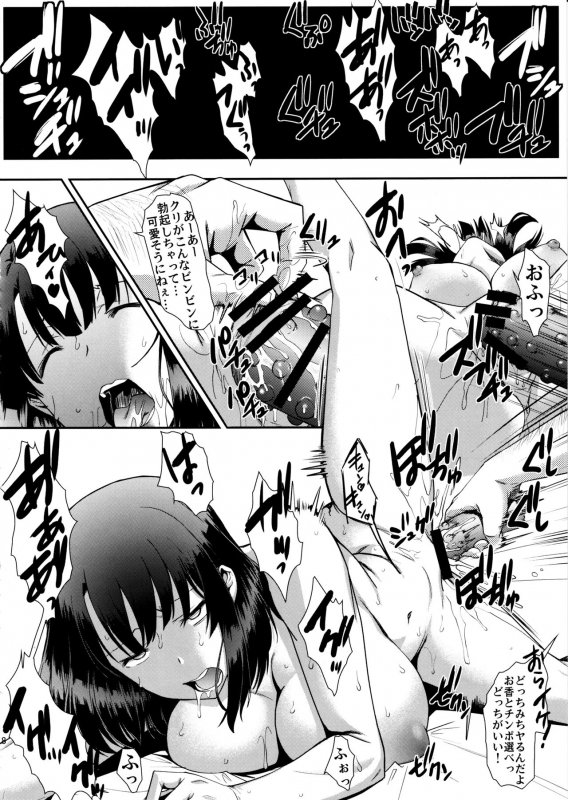 (C97) [Hooliganism (Murasaki Syu)] Kimi wa Boku no Taiyou da 3 (Saenai Heroine no Sodatekata)_17