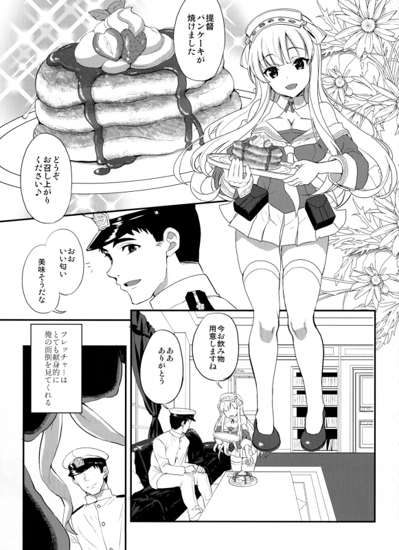 (C97) [INFINITY DRIVE (Kyougoku Shin)] SALVAGE (Kantai Collection -KanColle-)_03