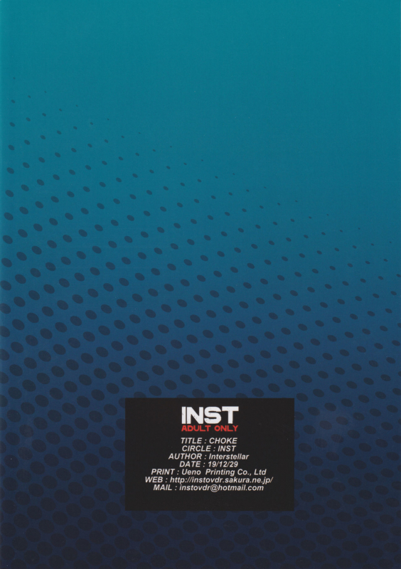 (C97) [INST (Interstellar)] CHOKE (Kantai Collection -KanColle-)_35