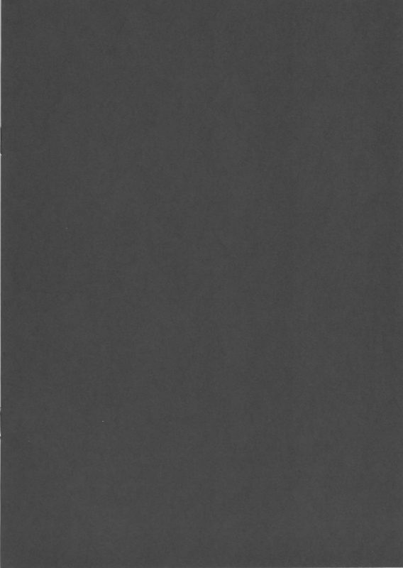 (C97) [IRIOMOTE (Saryuu)] C97 Kaijou Genteibon Noja Kami-samayo!_8