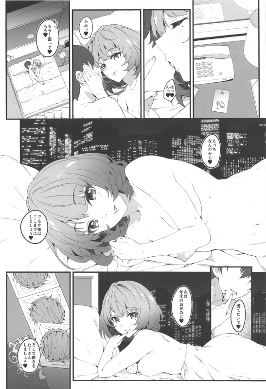 (C97) [Jekyll and Hyde (MAKOTO)] Flowers blooming at night and the kings in the dream. (THE IDOLM@S_04