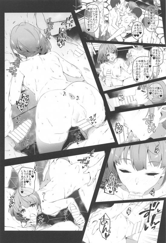 (C97) [Jekyll and Hyde (MAKOTO)] Flowers blooming at night and the kings in the dream. (THE IDOLM@S_16