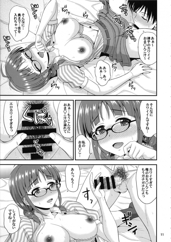 (C97) [Junpuumanpandou (Hida Tatsuo)] Ricchan Kawaii (THE IDOLM@STER)_09