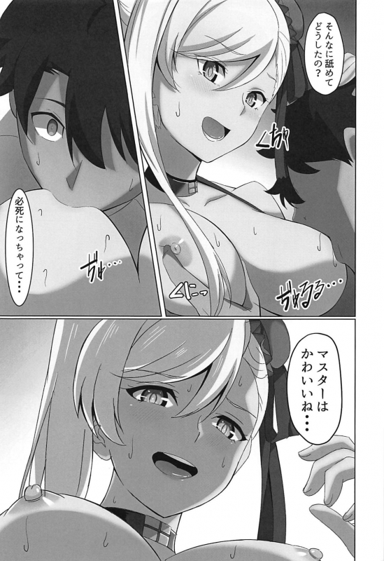 (C97) [Jyuu Sensya Usagitai (Takano Tomohiro)] Musashi-chan ni Okasareru Hon!! (FateGrand Order)_07