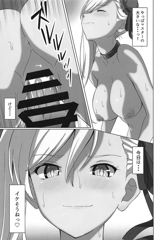 (C97) [Jyuu Sensya Usagitai (Takano Tomohiro)] Musashi-chan ni Okasareru Hon!! (FateGrand Order)_09