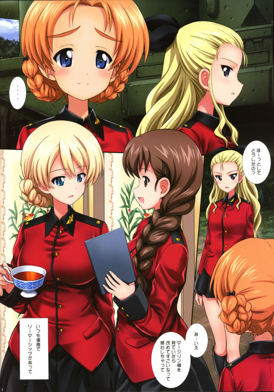 (C97) [Kamogawaya (Kamogawa Tanuki)] Gochuumon wa Koucha desu ka 3 (Girls und Panzer)_01